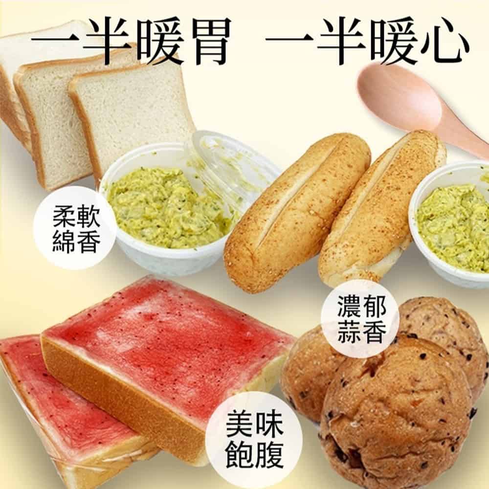 麥麥先生 超值麵包防疫箱8件組