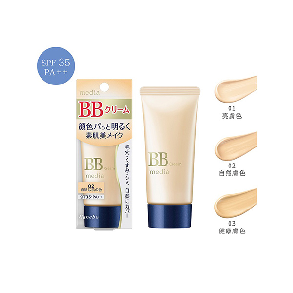 Bb霜底妝 Poya Buy 寶雅線上買