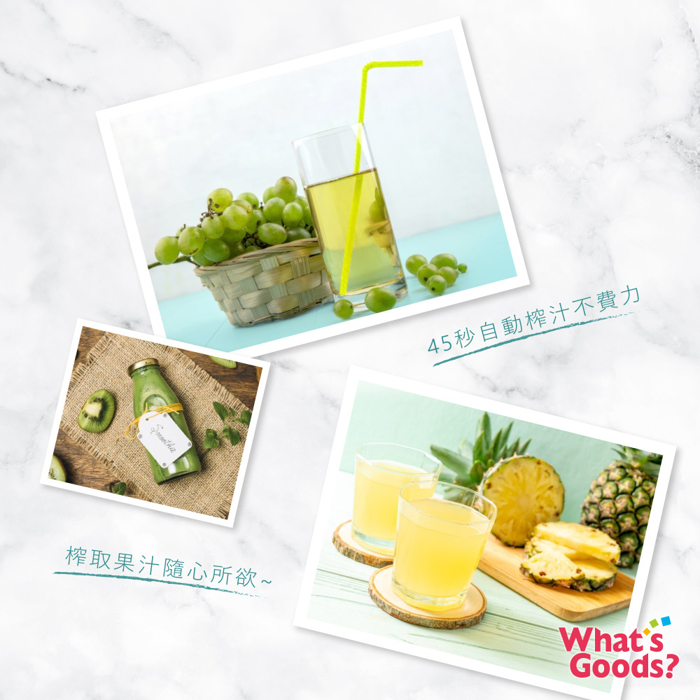 復古便攜果汁機(白色)_1
