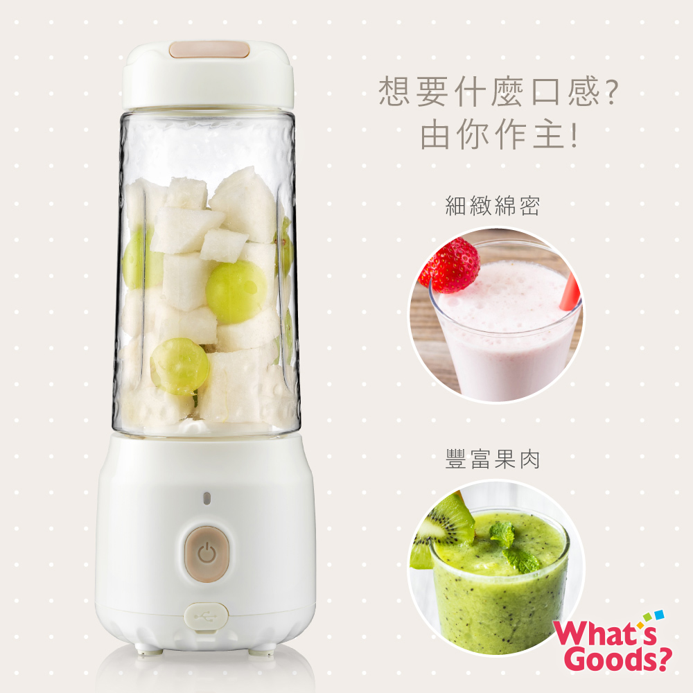 復古便攜果汁機(白色)_2