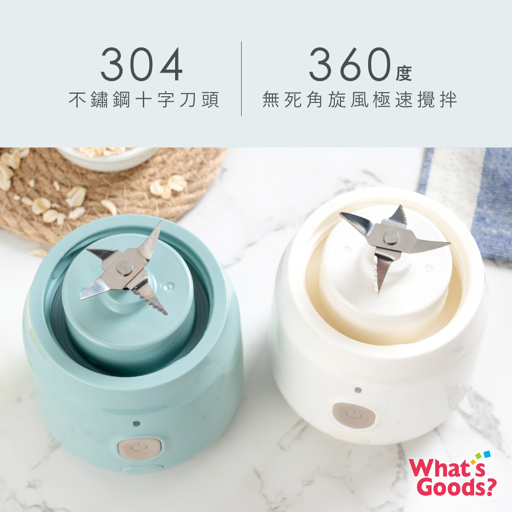 復古便攜果汁機(白色)_4