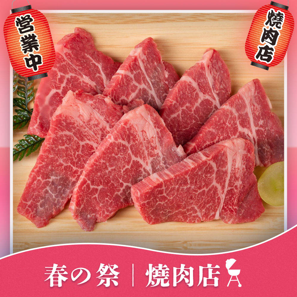 【東港強】山形A5和牛-菲力燒肉片-100g