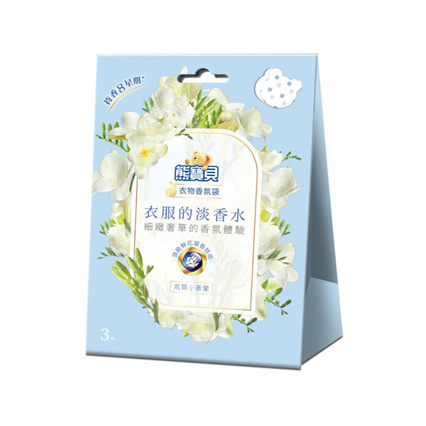 熊寶貝淡香水衣物香氛袋3包入-氣質小蒼蘭| 熱銷推薦| 寶雅線上買