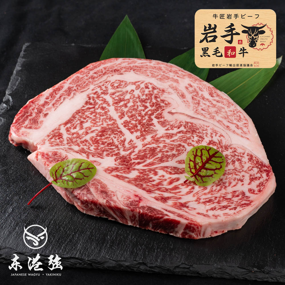 【東港強】岩手A5和牛-沙朗牛排-400g