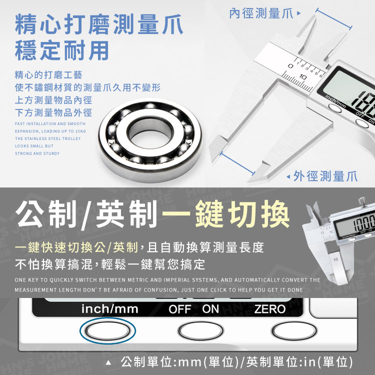 不鏽鋼電子數顯游標卡尺 多規格 大螢幕顯示 測量尺 數顯卡尺 數位卡尺 游標尺 游標量具【BG0303】《約翰家庭百貨_5