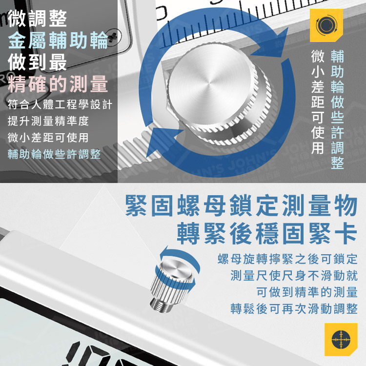 不鏽鋼電子數顯游標卡尺 多規格 大螢幕顯示 測量尺 數顯卡尺 數位卡尺 游標尺 游標量具【BG0303】《約翰家庭百貨_6