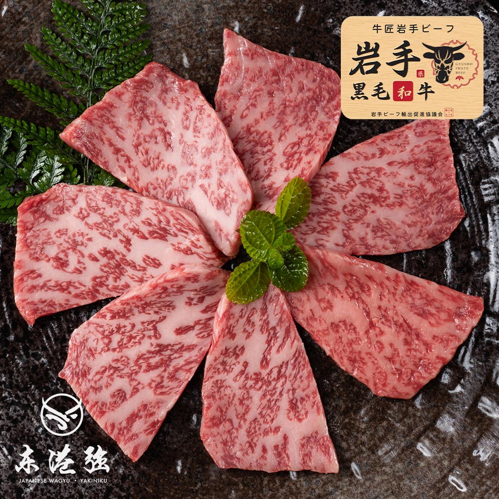 【東港強】岩手A5和牛-紐約客燒肉片-100g