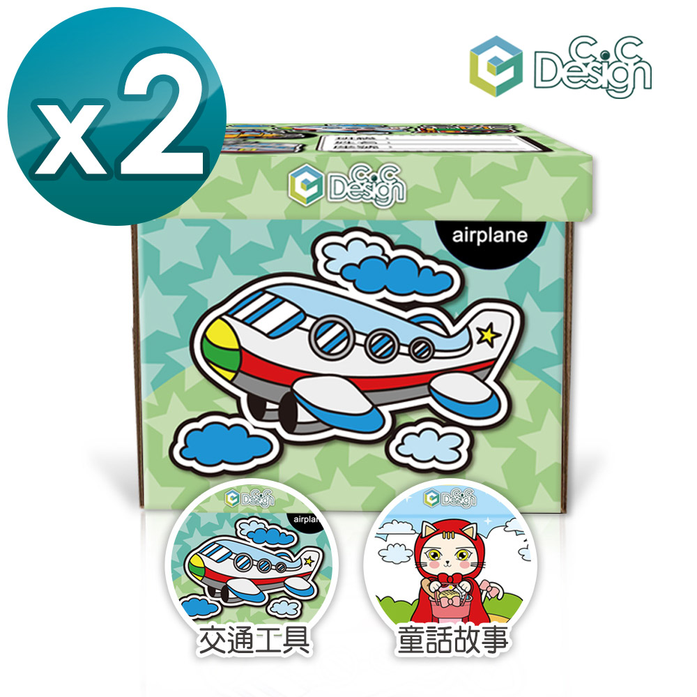 【C.C Design】台灣製 專利畚斗型 瓦楞紙收納箱 童趣設計款 免運費 2入_0