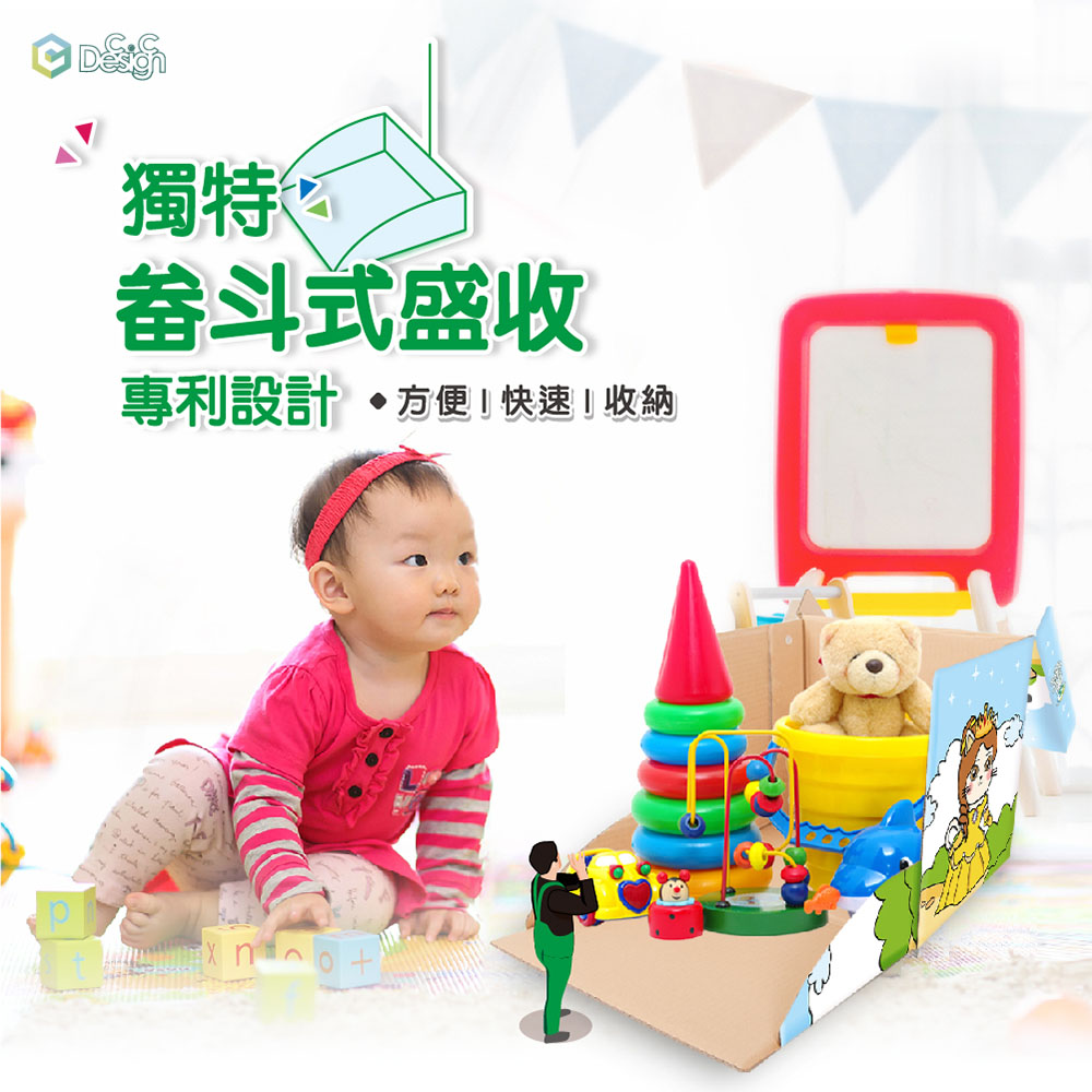 【C.C Design】台灣製 專利畚斗型 瓦楞紙收納箱 童趣設計款 免運費 2入_4