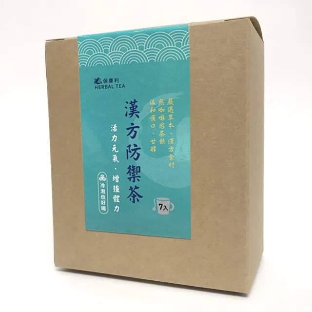 良膳之嘉 生活草本漢方茶系列五行漢方防禦茶小盒 7入 盒 通過國家認證 良膳之嘉
