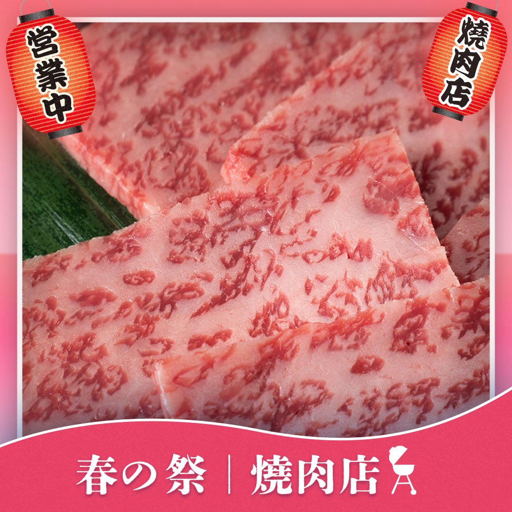 【東港強】知床A5和牛-紐約客燒肉片-100g