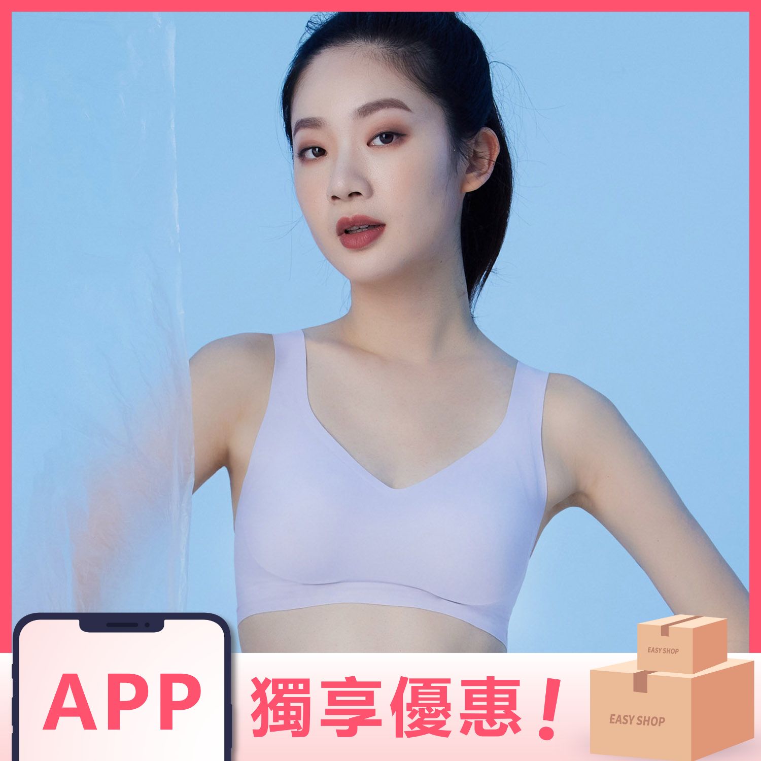 [Banana Pie] IN ZERO無重力V領超薄無痕無鋼圈內衣-藕芋紫_0