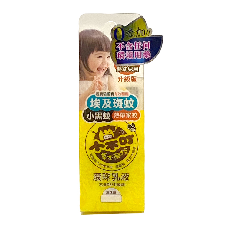 小不叮草本驅蚊滾珠乳液-升級版(嬰幼兒用外出型) 30ml【德芳保健藥妝】_0