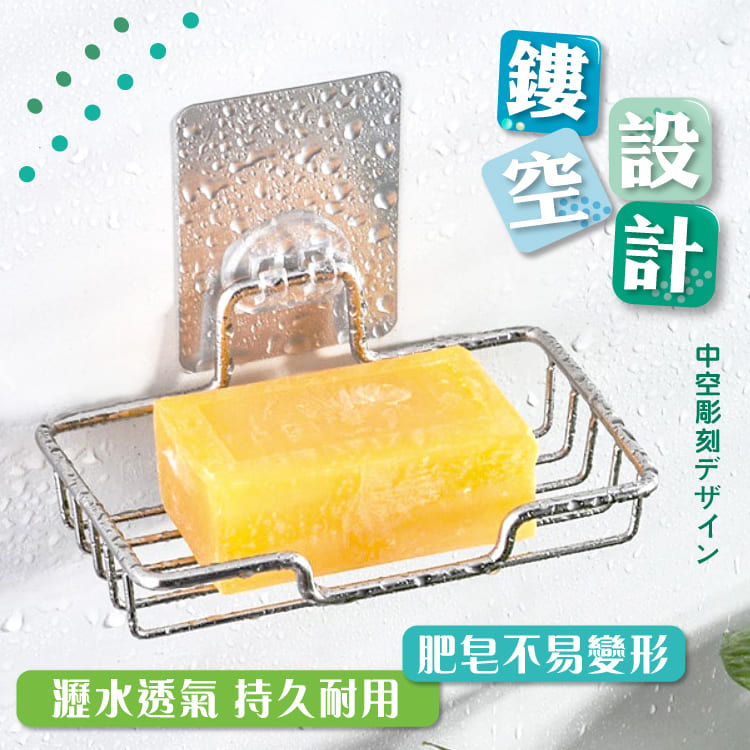 不銹鋼肥皂架【Y540】_3