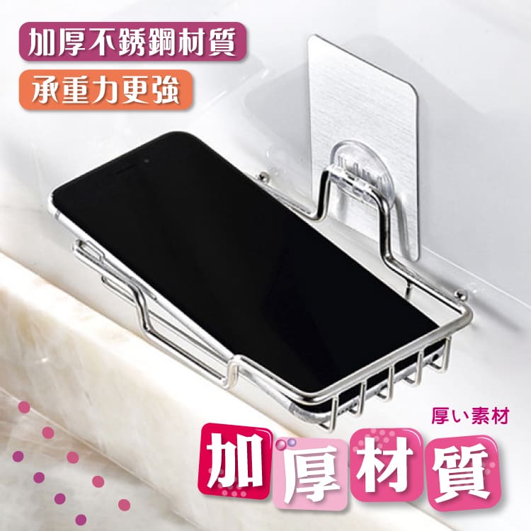 不銹鋼肥皂架【Y540】_4