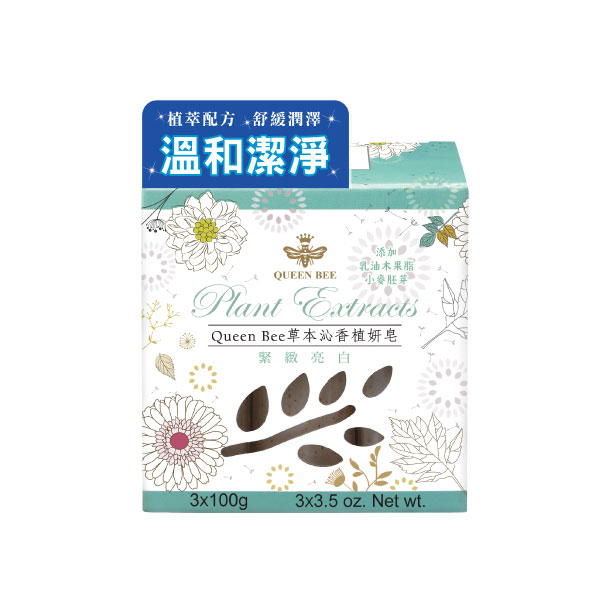 Queen Bee 植萃 Poya Buy 寶雅線上買