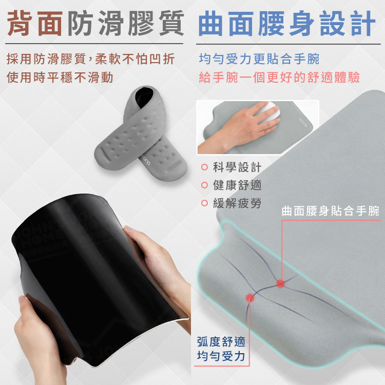 按摩孔記憶棉滑鼠墊鍵盤墊 BOONA 鼠標墊 鍵盤枕 護腕墊 護手墊 手腕墊 手腕托【ZK0618】《約翰家庭百貨_6