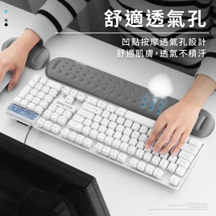 按摩孔記憶棉滑鼠墊鍵盤墊 BOONA 鼠標墊 鍵盤枕 護腕墊 護手墊 手腕墊 手腕托【ZK0618】《約翰家庭百貨_7
