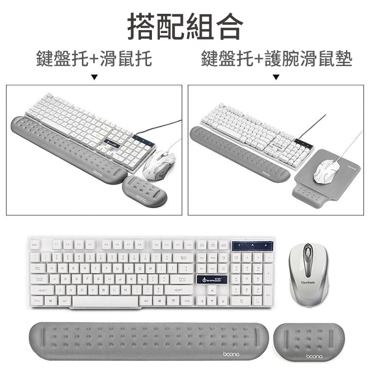 按摩孔記憶棉滑鼠墊鍵盤墊 BOONA 鼠標墊 鍵盤枕 護腕墊 護手墊 手腕墊 手腕托【ZK0618】《約翰家庭百貨_8