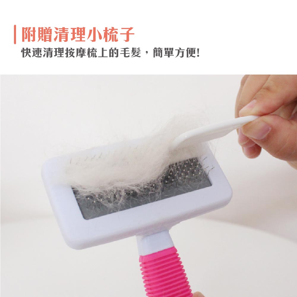 易堆寵物 防滑不銹鋼針梳-護膚 (附小梳子) S／M 顏色隨機出貨 梳理毛髮 台灣現貨 可超取 (J003P01)_4