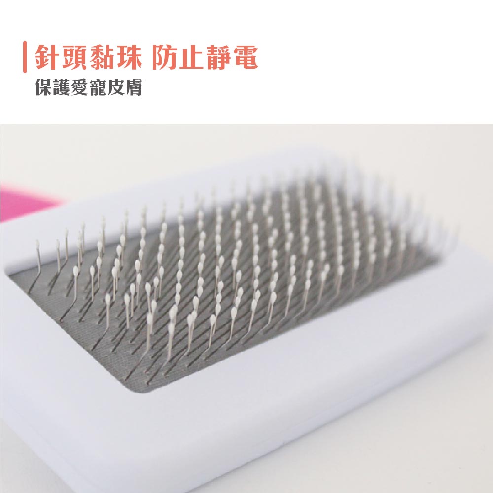 易堆寵物 防滑不銹鋼針梳-護膚 (附小梳子) S／M 顏色隨機出貨 梳理毛髮 台灣現貨 可超取 (J003P01)_5
