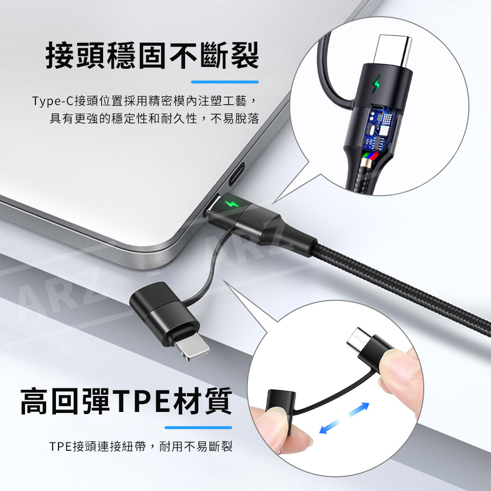 Mcdodo USB雙頭充電線 二合一 快充線 【C083】 1.2m QC4.0 快充線  iPhone 充電線 Type C 二合一充電線  快速充電線 麥多多 安卓充電線 傳輸線 小家電充電線 手機充電線 3C周邊_6