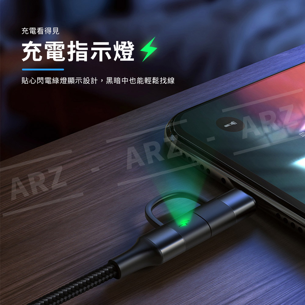 Mcdodo USB雙頭充電線 二合一 快充線 【C083】 1.2m QC4.0 快充線  iPhone 充電線 Type C 二合一充電線  快速充電線 麥多多 安卓充電線 傳輸線 小家電充電線 手機充電線 3C周邊_7