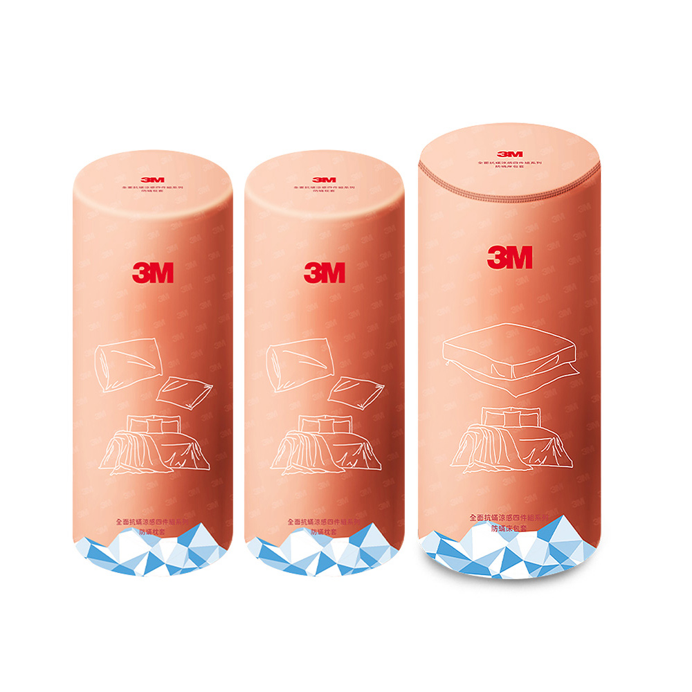 3M 全面抗蟎涼感系列-防蟎床包+枕頭套*2-雙人3件組_1