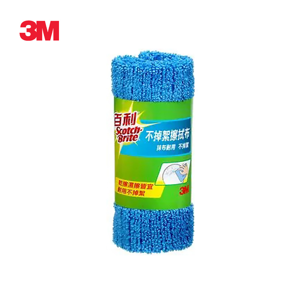 3M 百利 不掉絮擦拭布