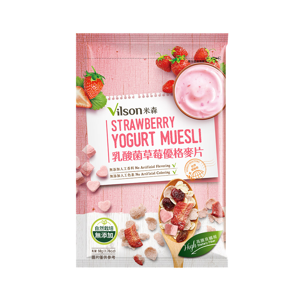【米森 vilson】隨手包-乳酸菌草莓優格麥片(50g/包)_0