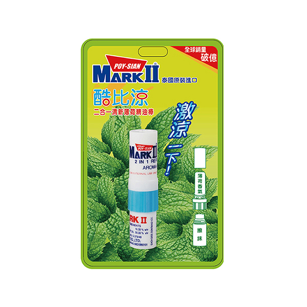 薄荷精油棒 Poya Buy 寶雅線上買