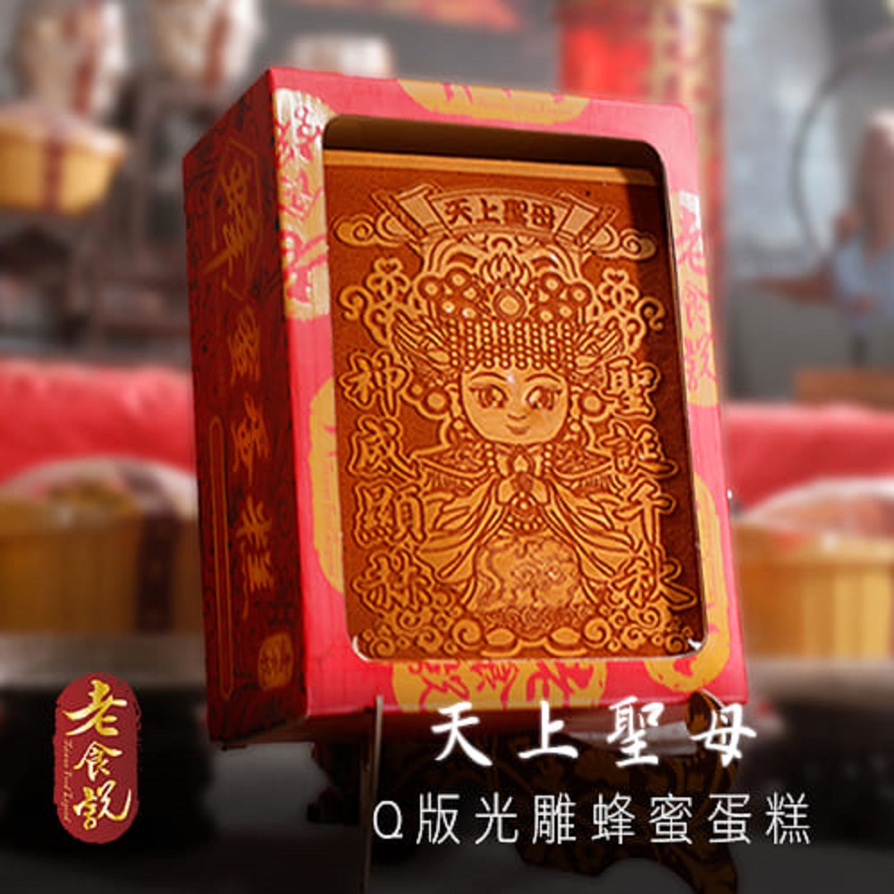 老食說 觀音佛祖ｑ版光雕蜂蜜蛋糕 580g 入 2條 全家行動購