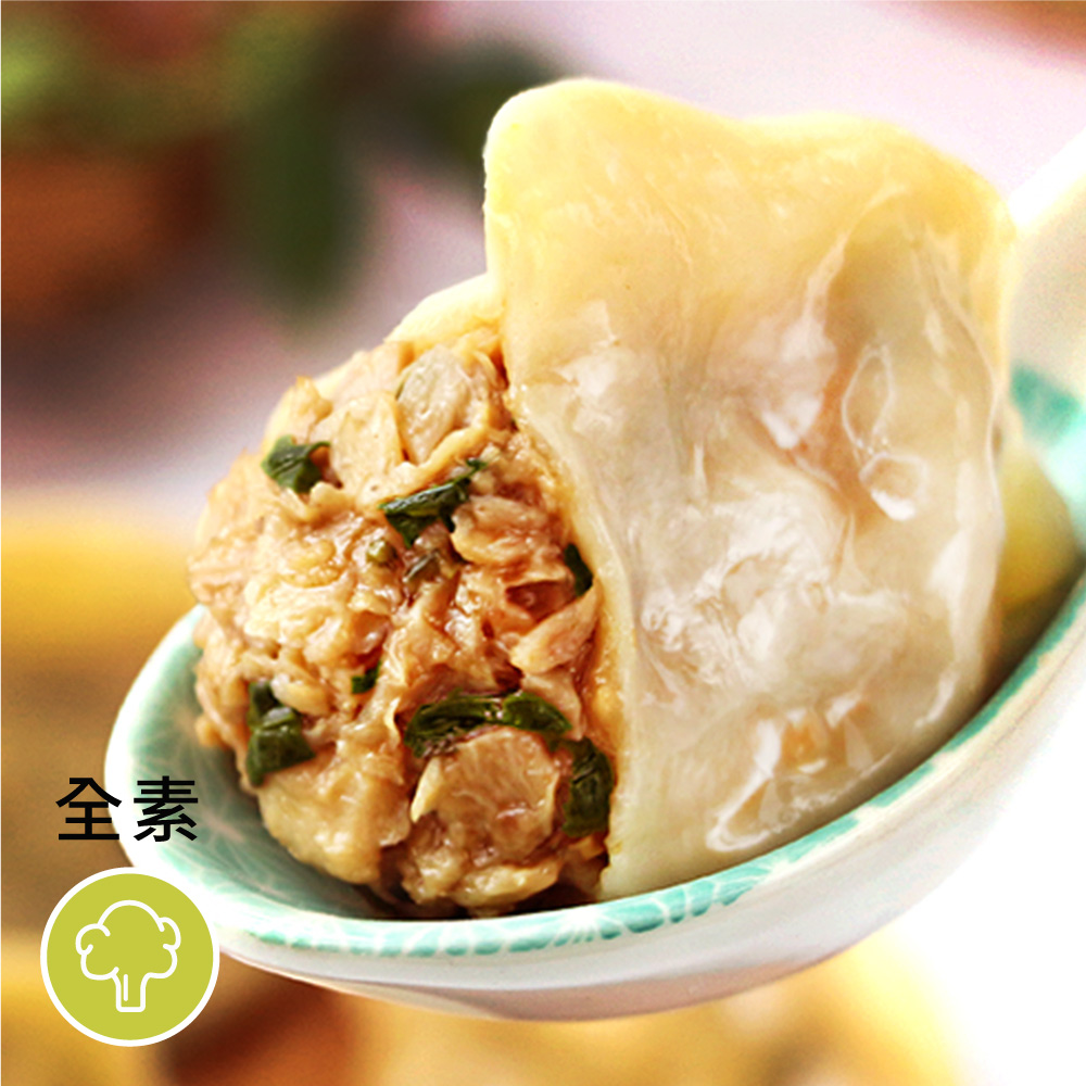［素日子］珍饌水餃（三杯杏鮑菇口味）（30顆／包）