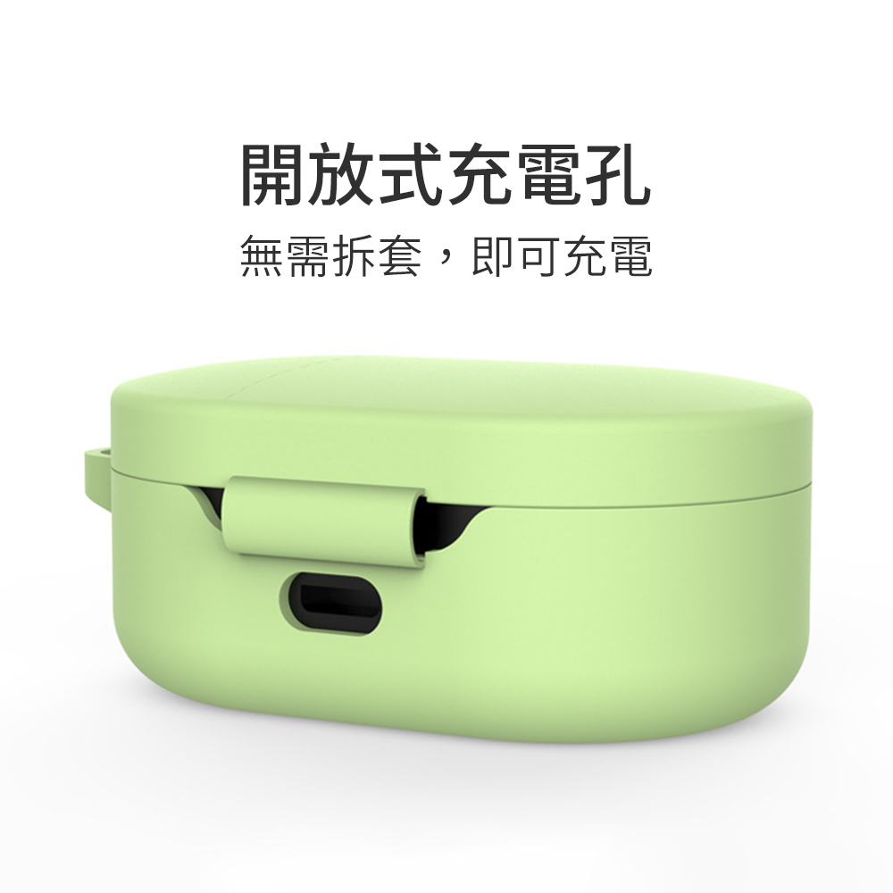 Q6/Q8藍牙耳機保護套｜ 抗震防摔、7色多彩_2