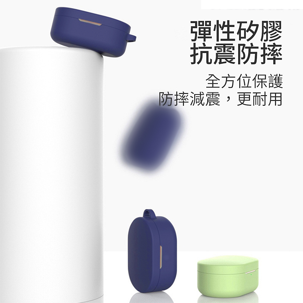Q6/Q8藍牙耳機保護套｜ 抗震防摔、7色多彩_4