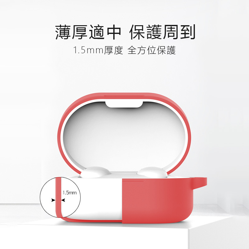 Q6/Q8藍牙耳機保護套｜ 抗震防摔、7色多彩_5