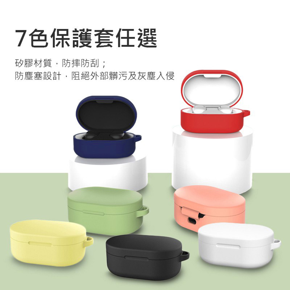 Q6/Q8藍牙耳機保護套｜ 抗震防摔、7色多彩_7