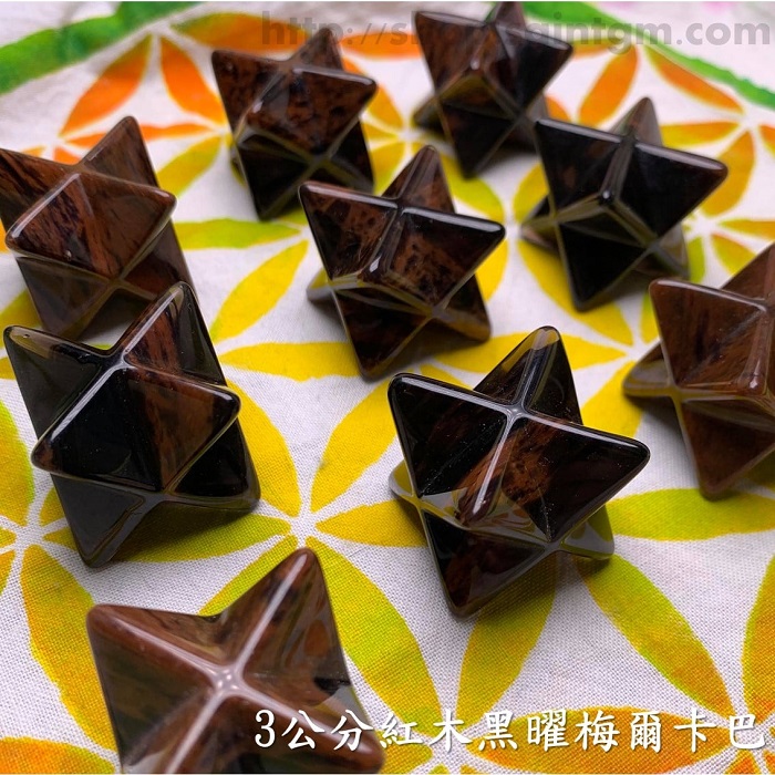 天然礦石梅爾卡巴/Merkaba/立體大衛星/魔卡巴（3公分）紅木黑曜/橘東菱/紅碧玉/人造合成蛋白石_1