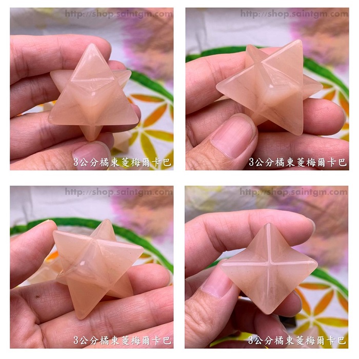 天然礦石梅爾卡巴/Merkaba/立體大衛星/魔卡巴（3公分）紅木黑曜/橘東菱/紅碧玉/人造合成蛋白石_4