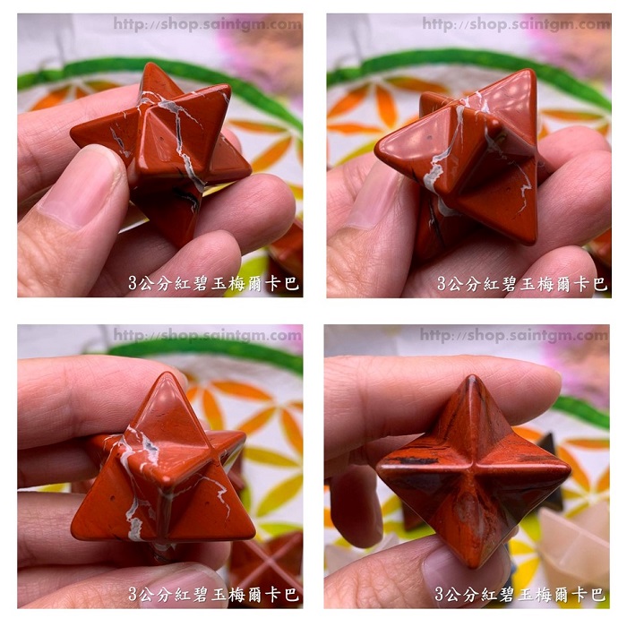 天然礦石梅爾卡巴/Merkaba/立體大衛星/魔卡巴（3公分）紅木黑曜/橘東菱/紅碧玉/人造合成蛋白石_6