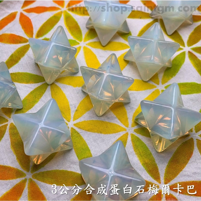 天然礦石梅爾卡巴/Merkaba/立體大衛星/魔卡巴（3公分）紅木黑曜/橘東菱/紅碧玉/人造合成蛋白石_7