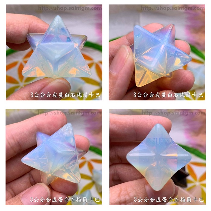 天然礦石梅爾卡巴/Merkaba/立體大衛星/魔卡巴（3公分）紅木黑曜/橘東菱/紅碧玉/人造合成蛋白石_8