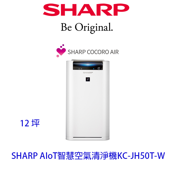 Sharp 空氣清淨機日本 全家行動購