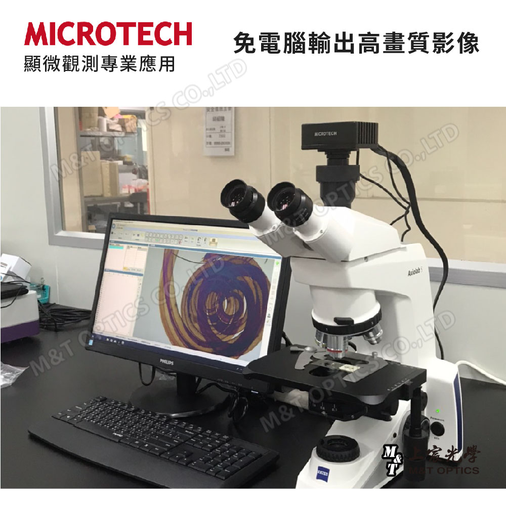 詢價取得優惠！MICROTECH M2 HDMI攝錄機_2