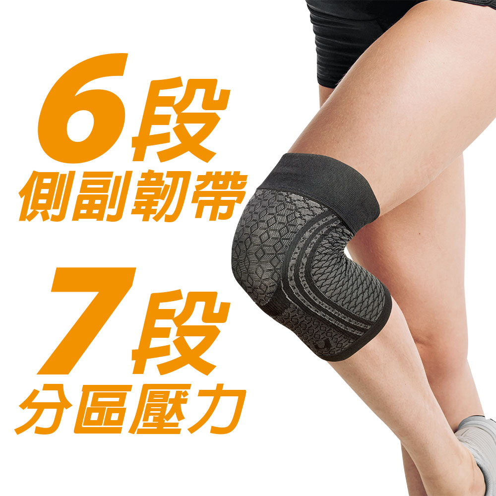 冰紗加壓護膝套-Germdian能量護具_0