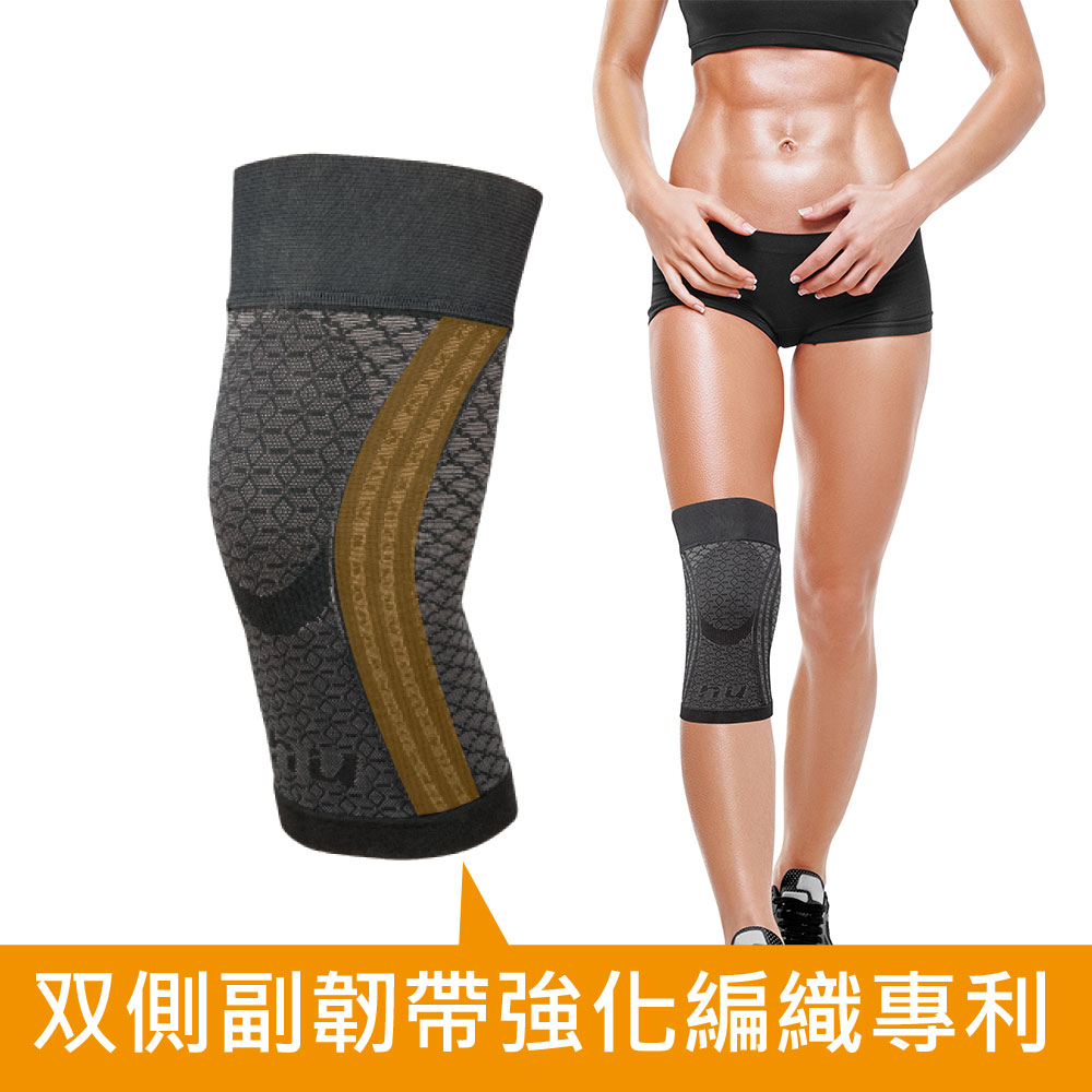 冰紗加壓護膝套-Germdian能量護具_3