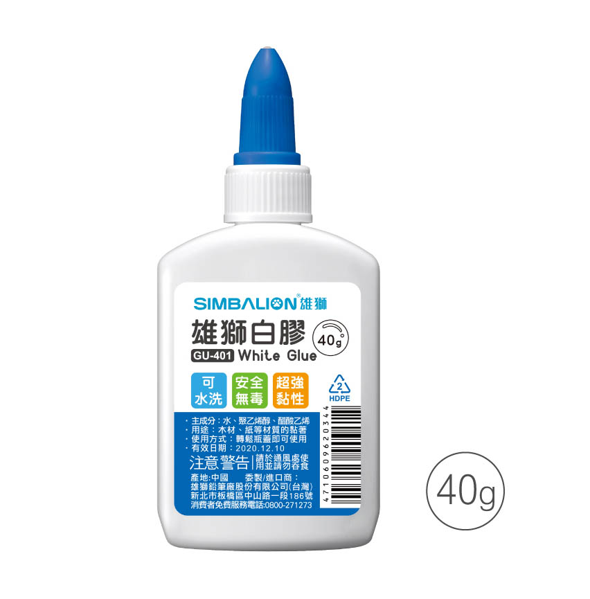 雄獅  40g 小白膠(GU-401 )_0