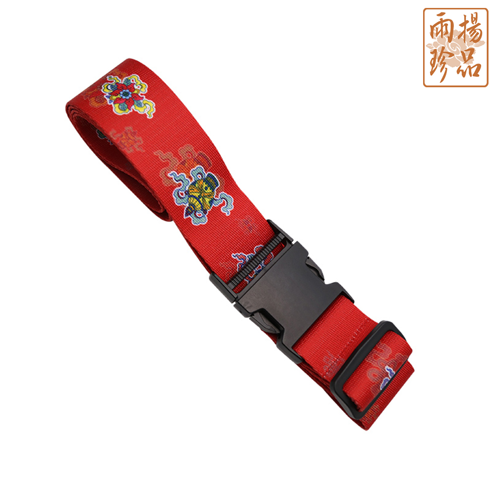 八方吉祥好運帶(3款任選)（限海外直購）Luggage Strap_2