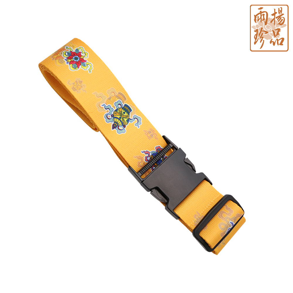 八方吉祥好運帶(3款任選)（限海外直購）Luggage Strap_3