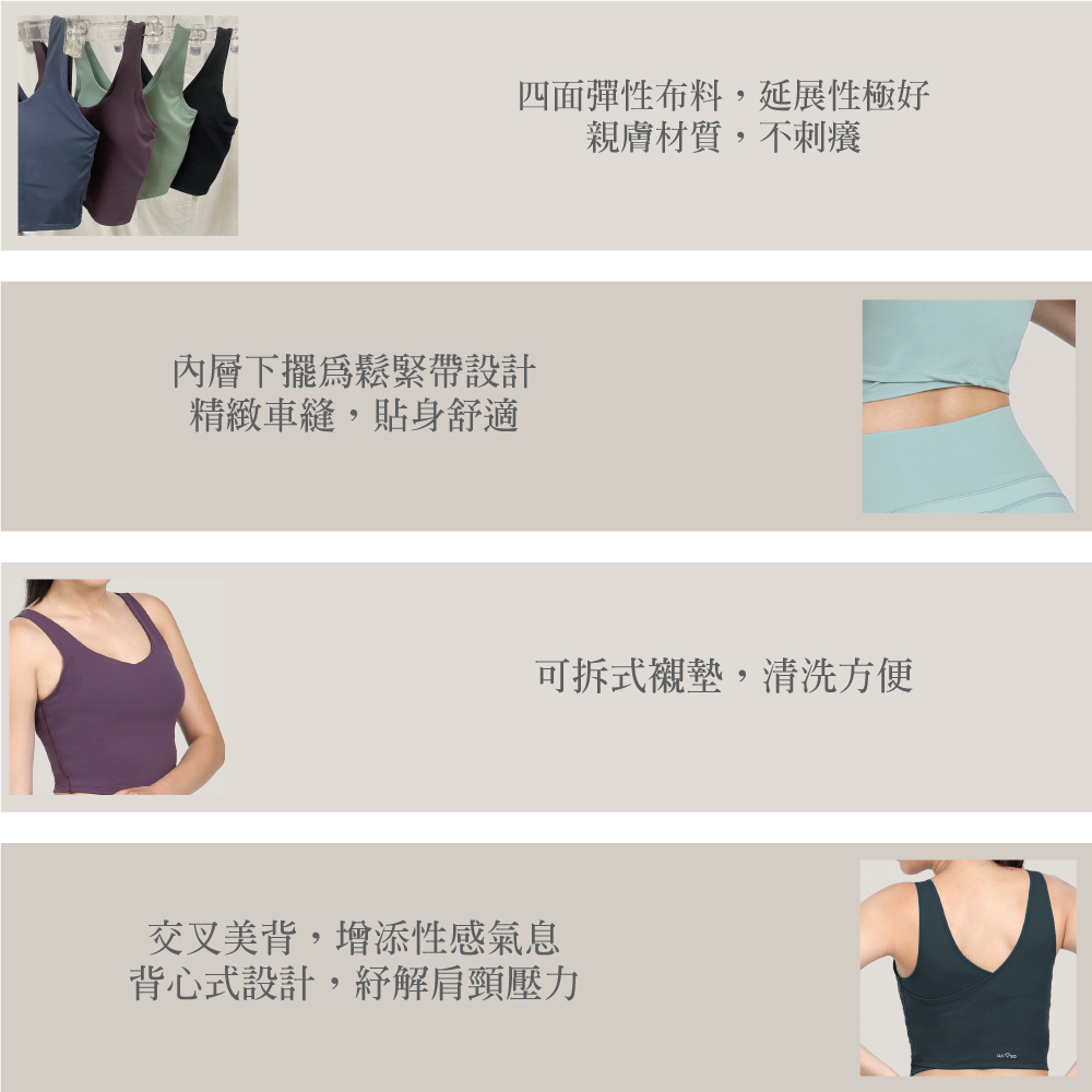 Lujoso露禾思 交叉美背親膚包覆式運動內衣_神秘黑_5